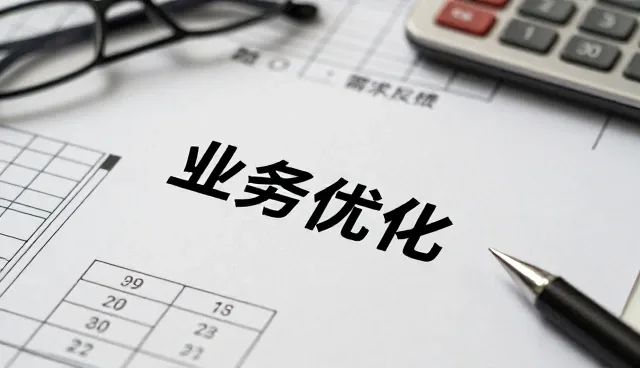 智能设备性能优化中的系统集成关键要素